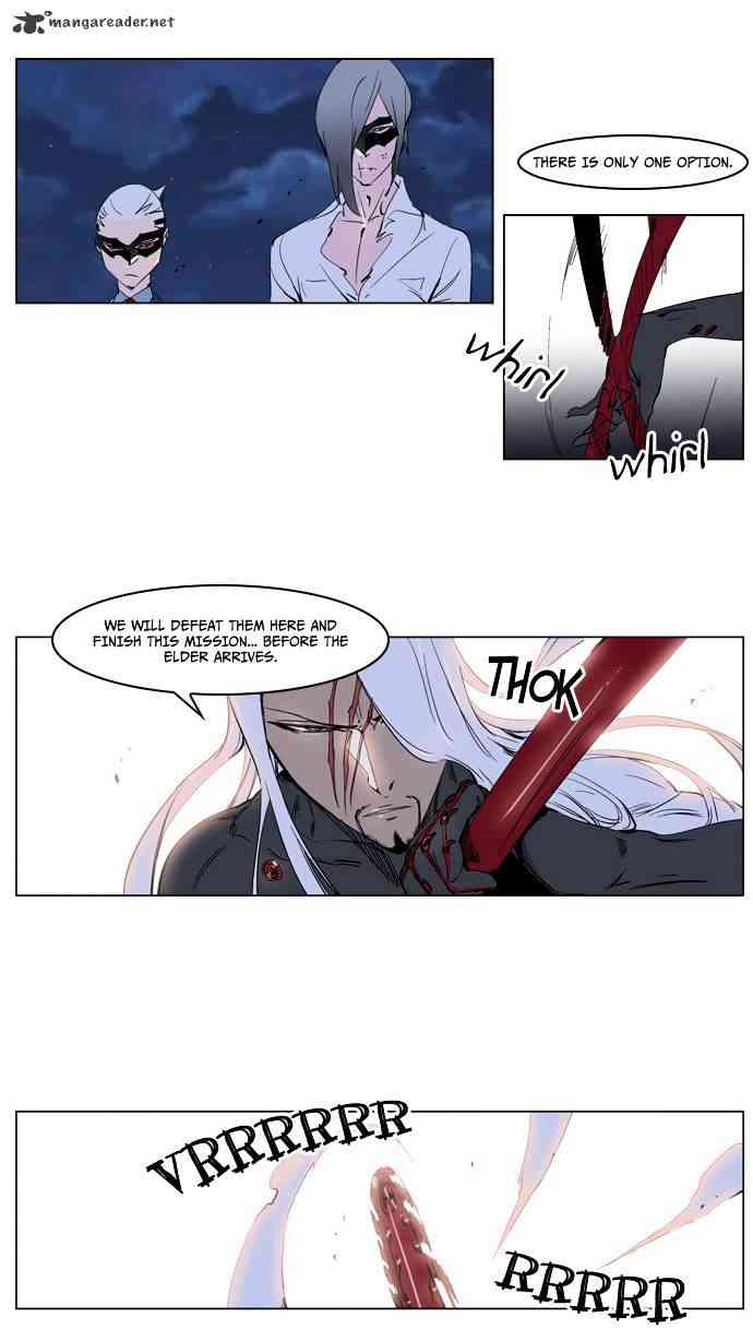 Noblesse Chapter 227 page 22