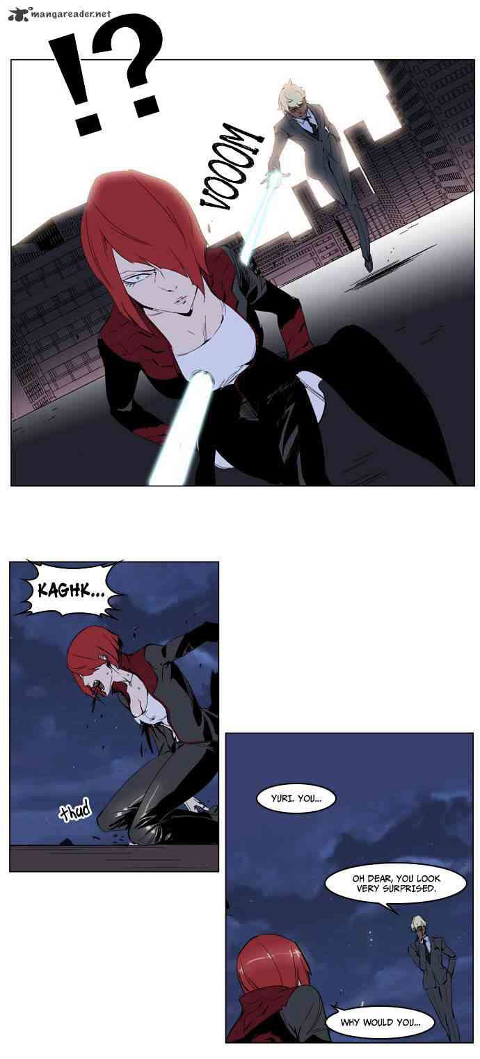 Noblesse Chapter 227 page 28