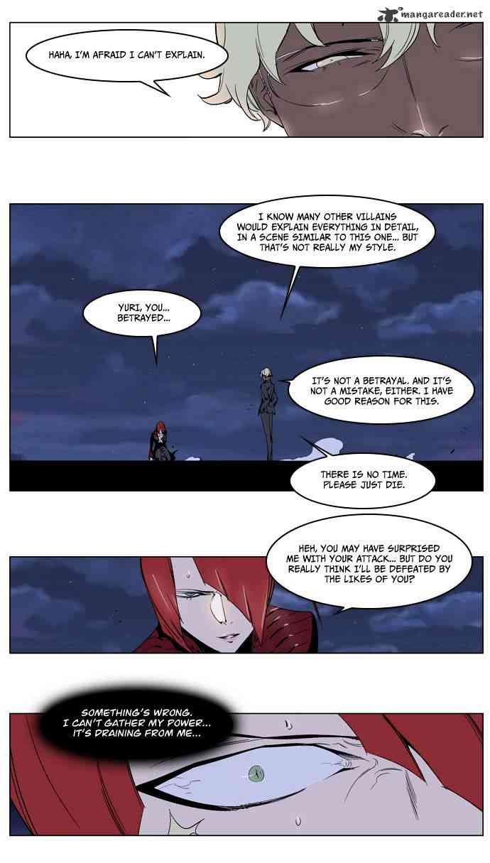 Noblesse Chapter 227 page 29