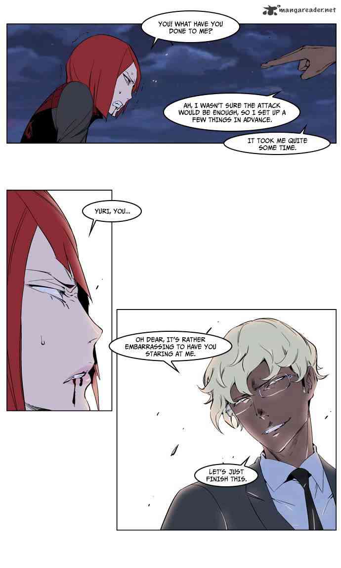 Noblesse Chapter 227 page 30