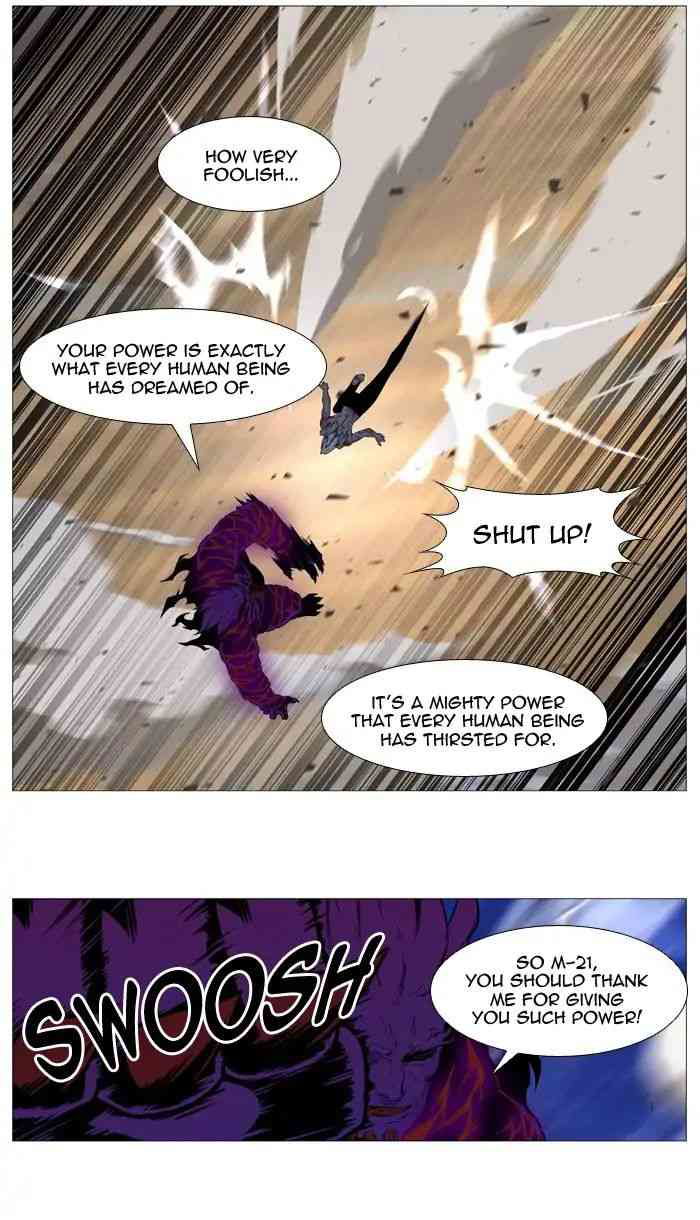 Noblesse Chapter 541_ Ep.540 page 4