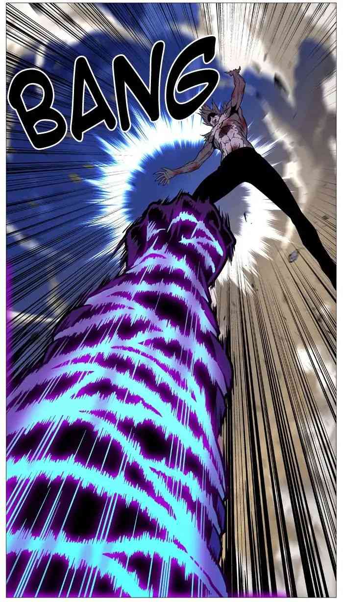 Noblesse Chapter 541_ Ep.540 page 5