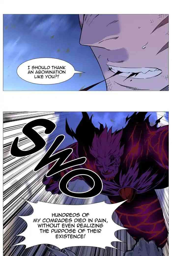 Noblesse Chapter 541_ Ep.540 page 6