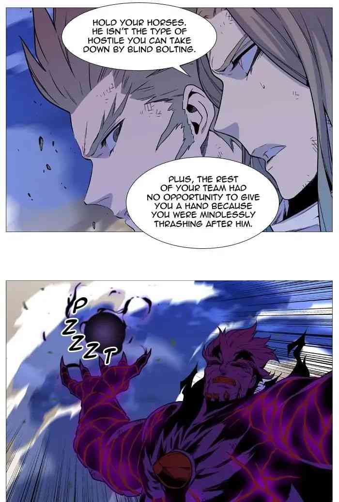 Noblesse Chapter 541_ Ep.540 page 10