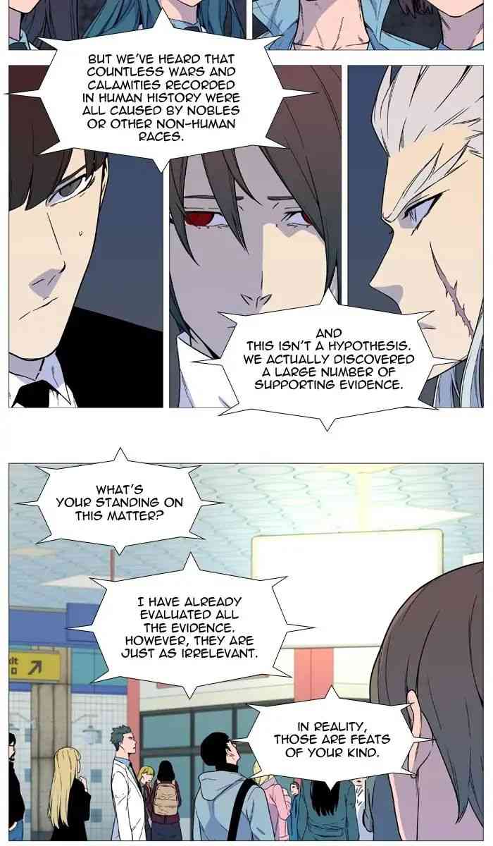 Noblesse Chapter 541_ Ep.540 page 27