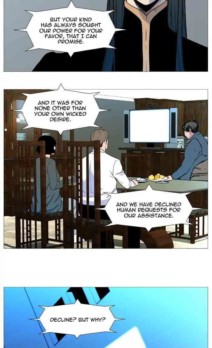 Noblesse Chapter 541_ Ep.540 page 30