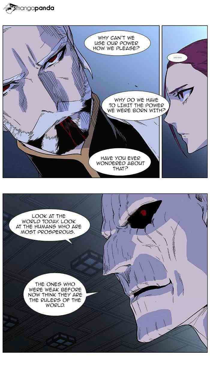 Noblesse Chapter 381 page 10