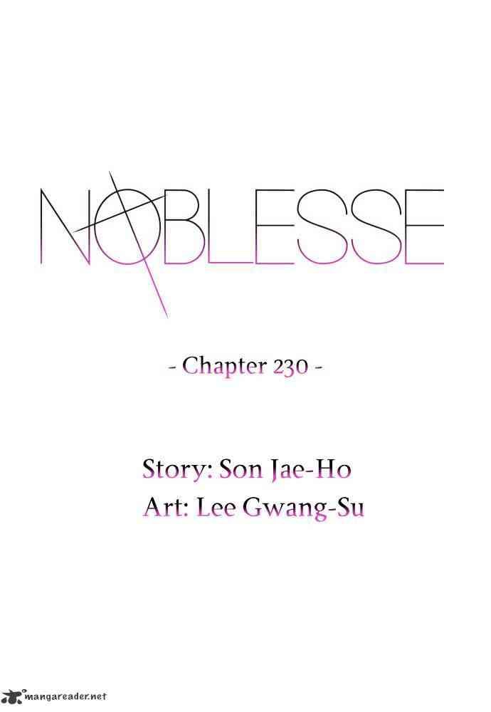 Noblesse Chapter 230 page 2
