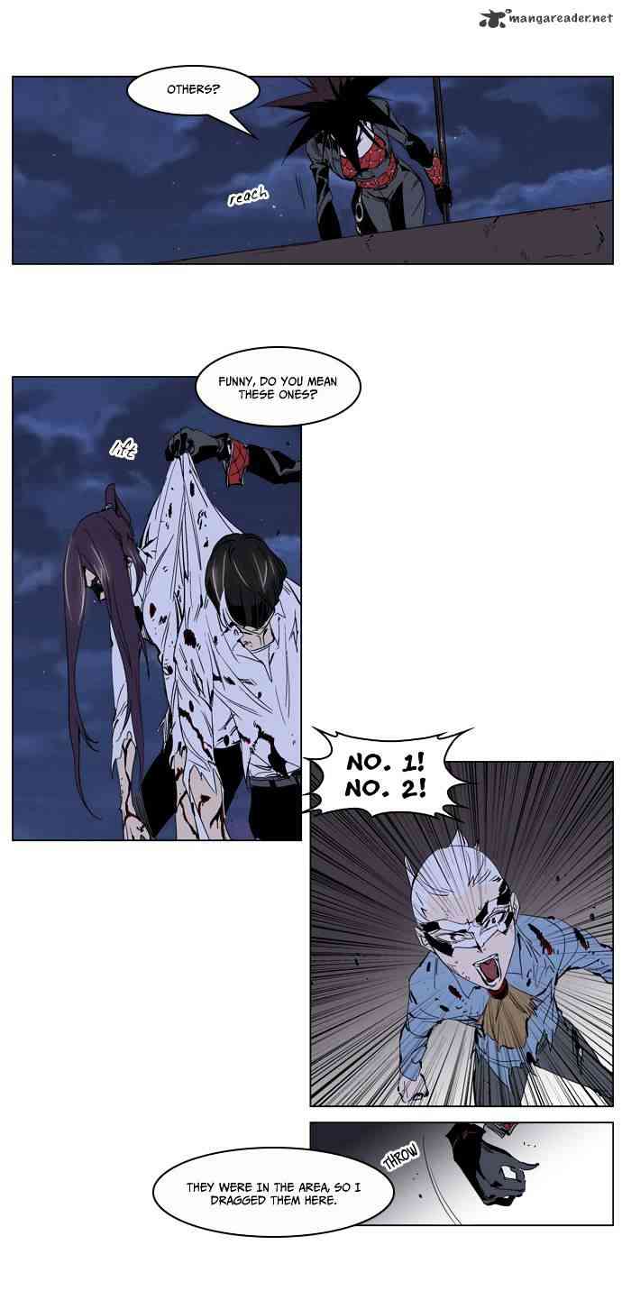 Noblesse Chapter 230 page 4