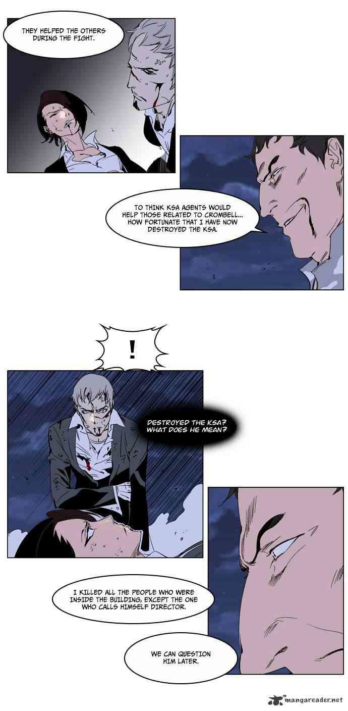 Noblesse Chapter 230 page 7