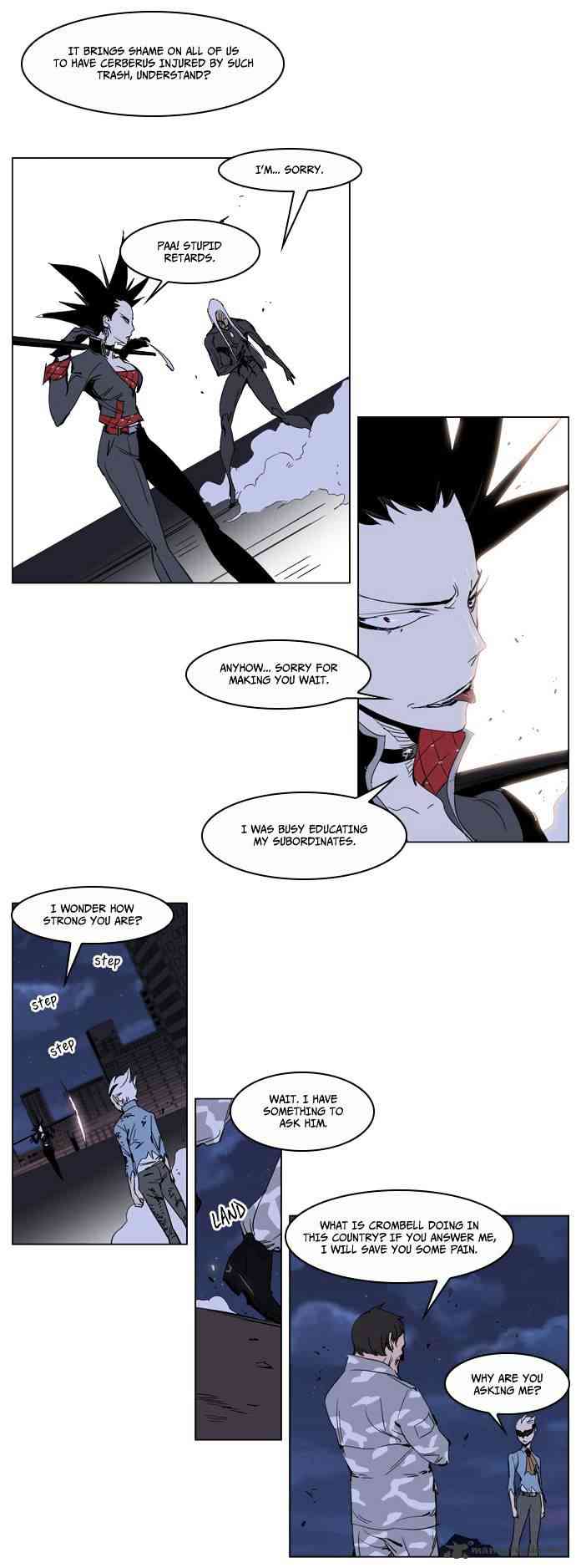 Noblesse Chapter 230 page 11