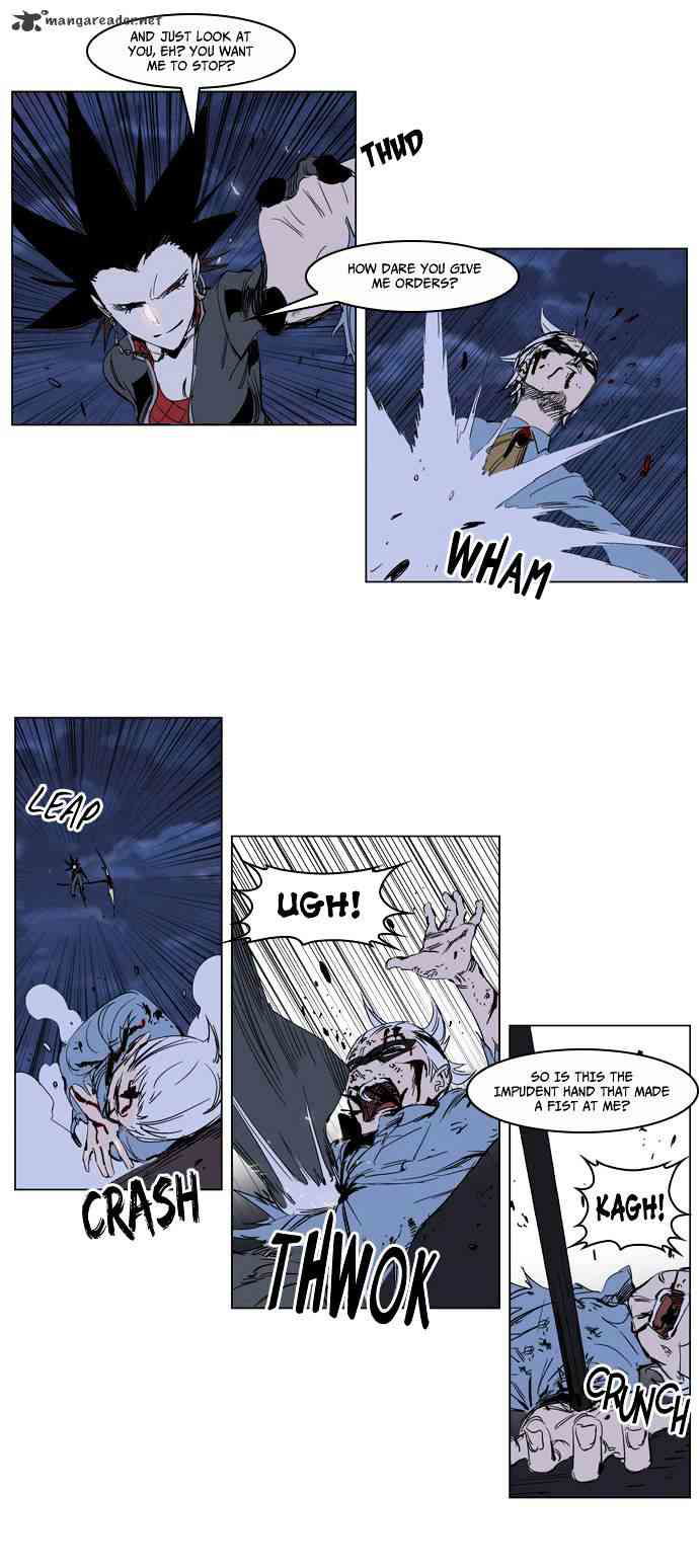 Noblesse Chapter 230 page 15