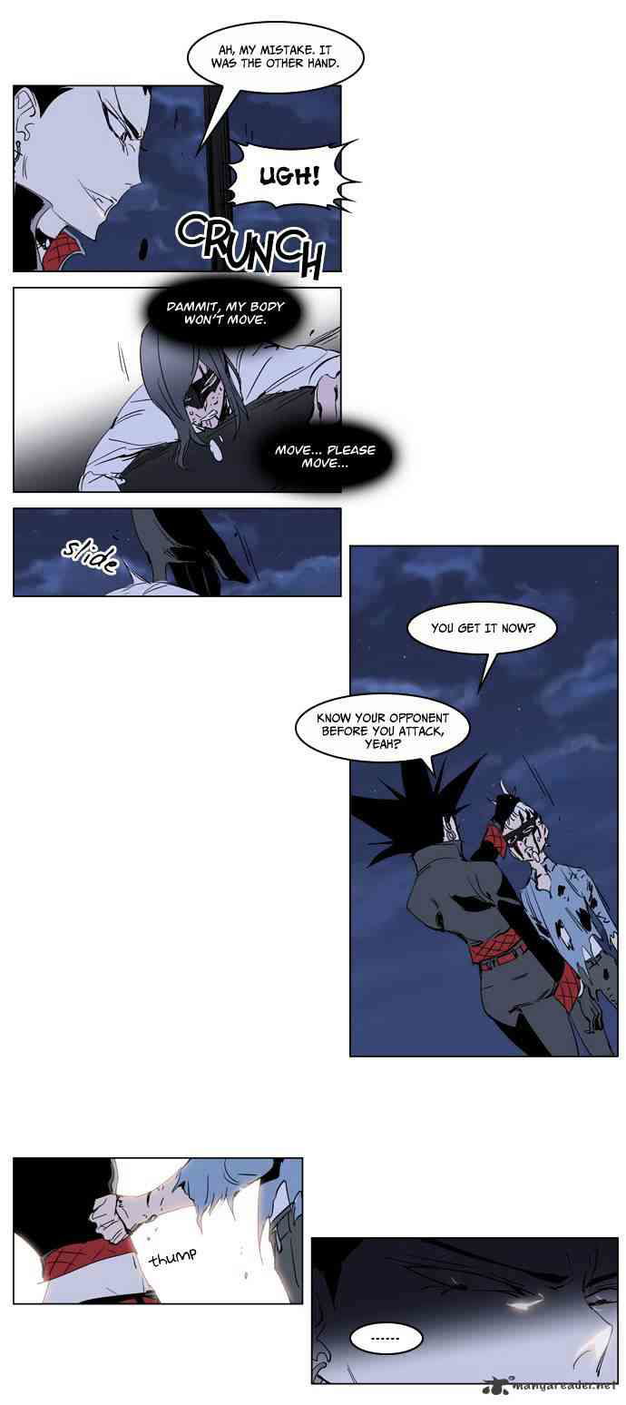 Noblesse Chapter 230 page 16