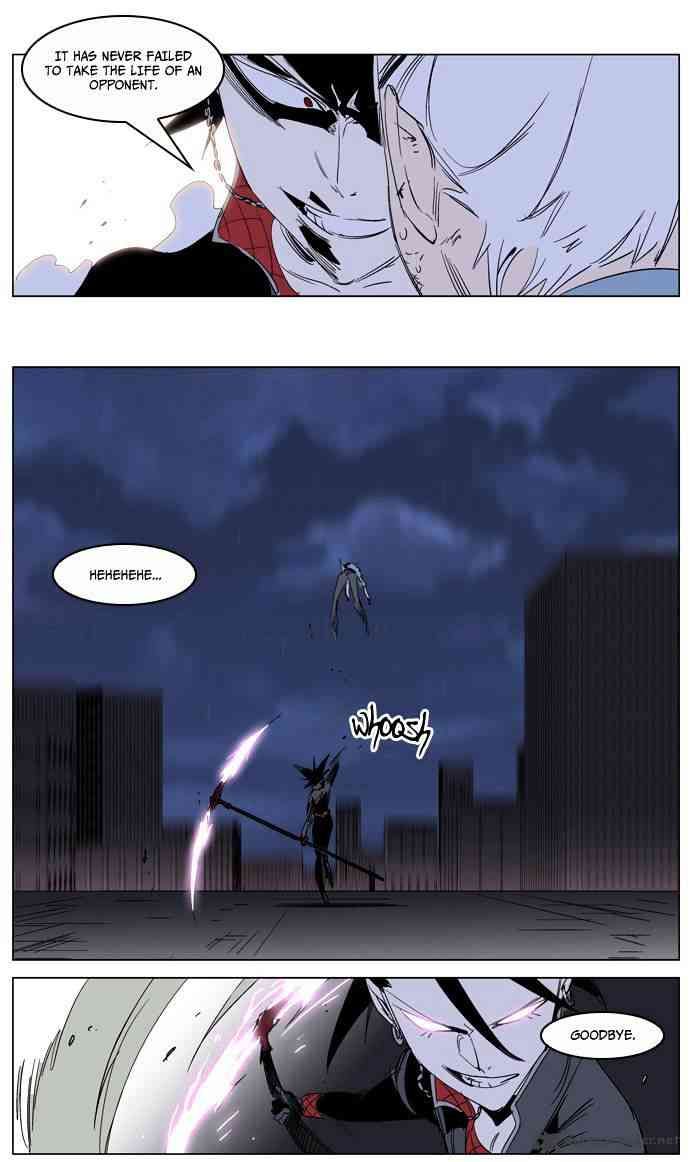 Noblesse Chapter 230 page 18