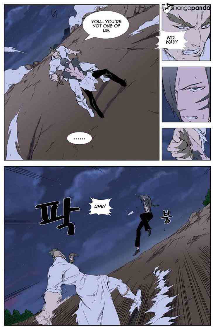 Noblesse Chapter 321 page 1