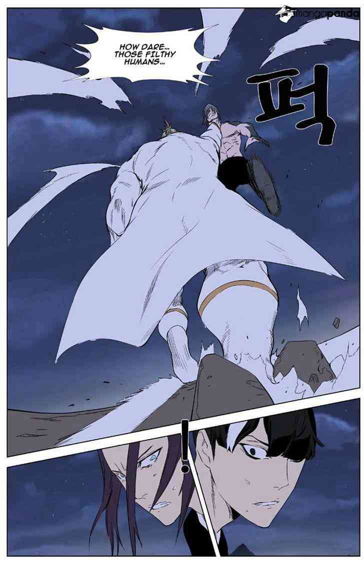 Noblesse Chapter 321 page 3