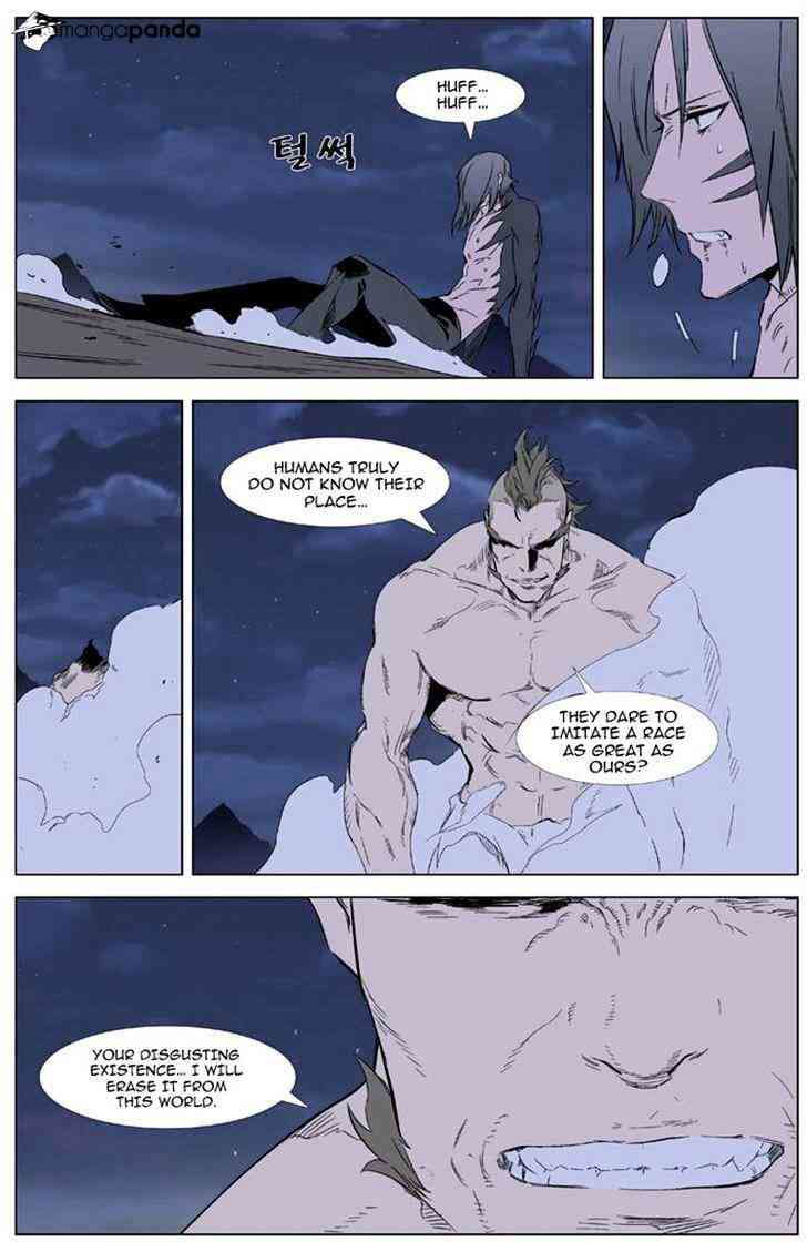 Noblesse Chapter 321 page 4