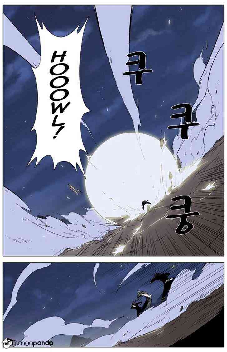 Noblesse Chapter 321 page 5