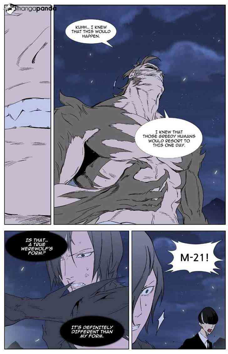 Noblesse Chapter 321 page 6