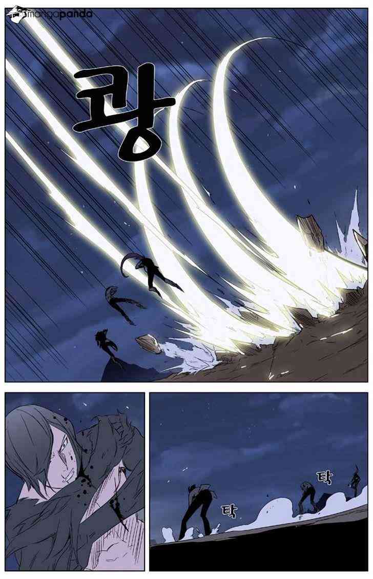 Noblesse Chapter 321 page 7