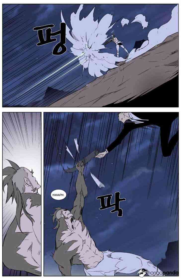 Noblesse Chapter 321 page 9