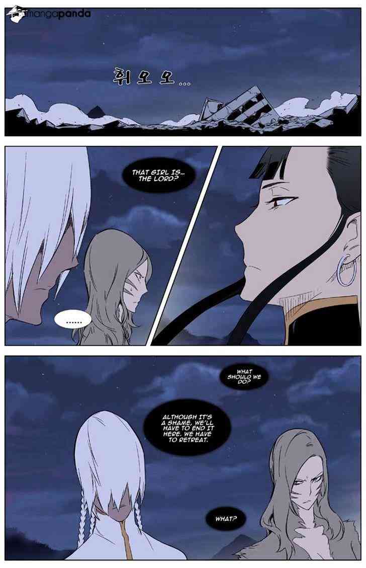 Noblesse Chapter 321 page 11