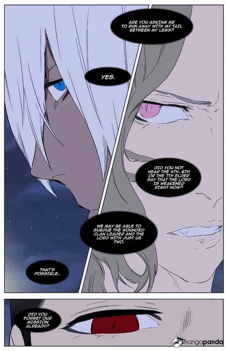 Noblesse Chapter 321 page 12