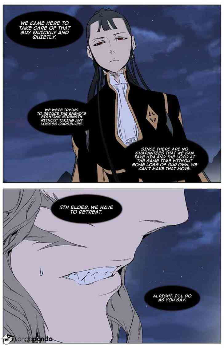Noblesse Chapter 321 page 13