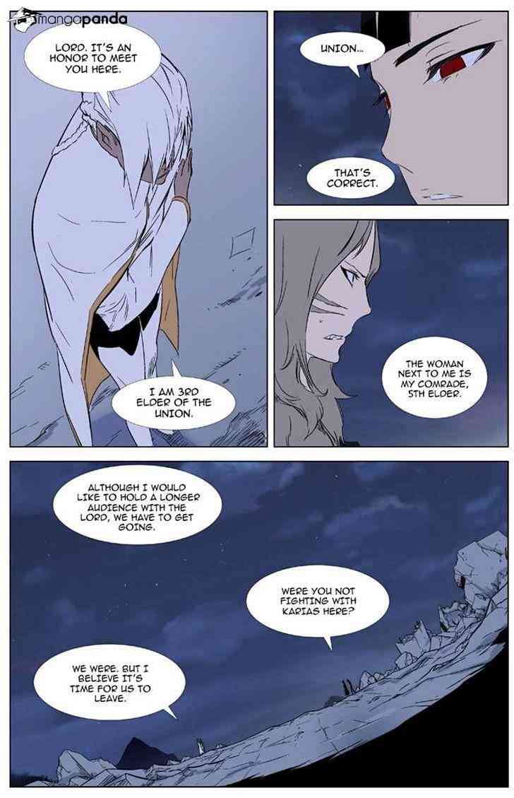 Noblesse Chapter 321 page 14