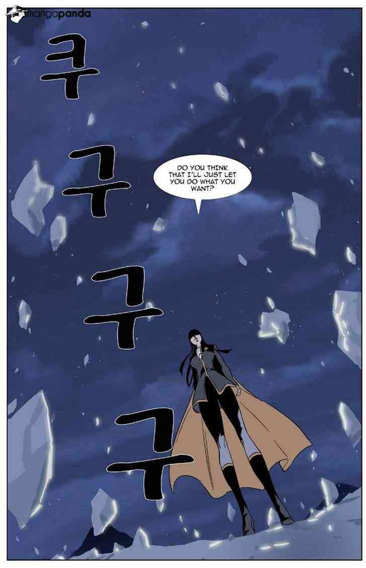 Noblesse Chapter 321 page 16