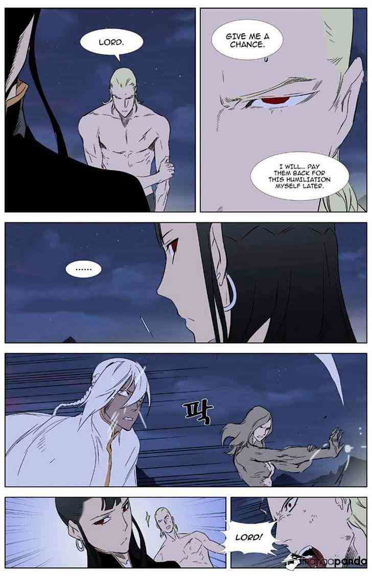 Noblesse Chapter 321 page 17