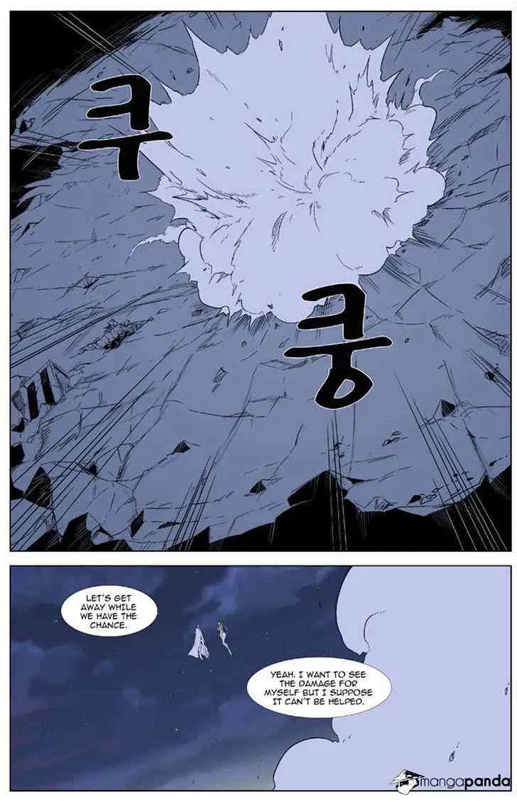 Noblesse Chapter 321 page 18