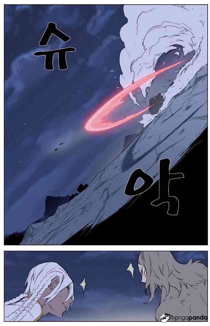 Noblesse Chapter 321 page 20