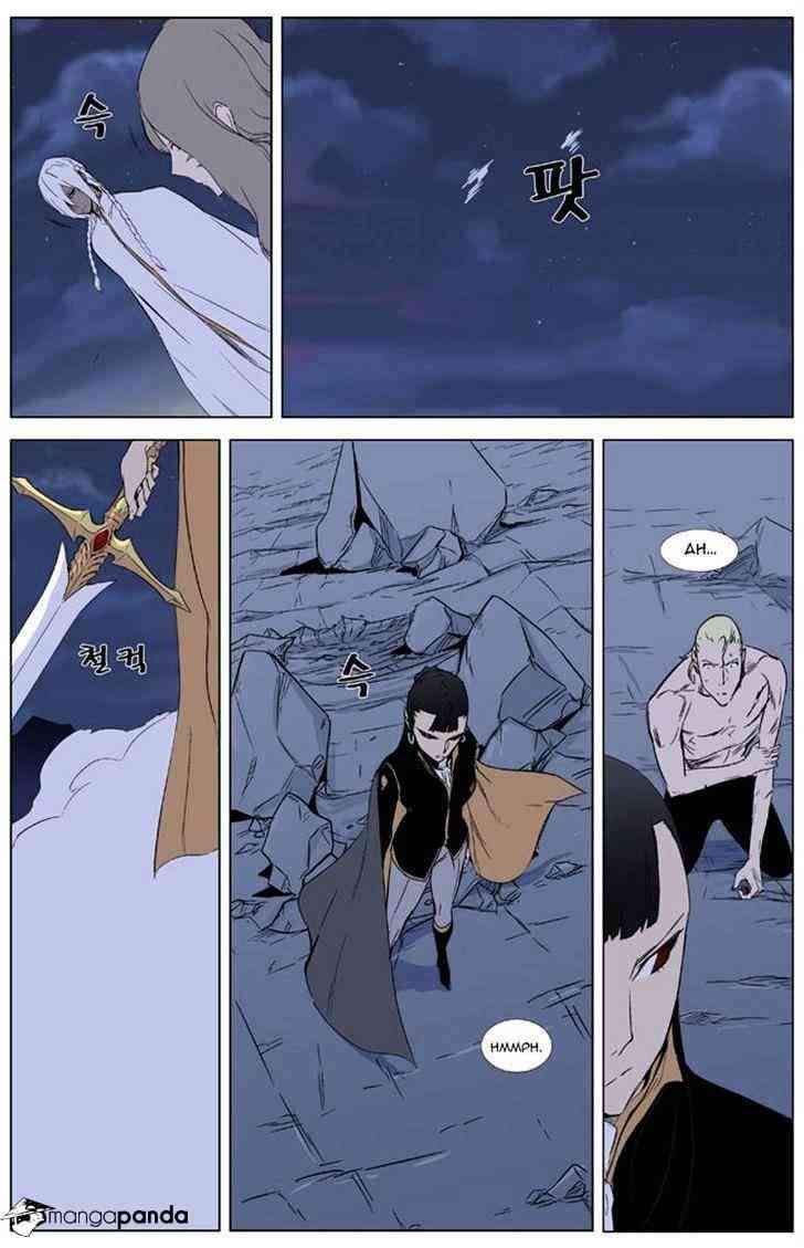 Noblesse Chapter 321 page 23