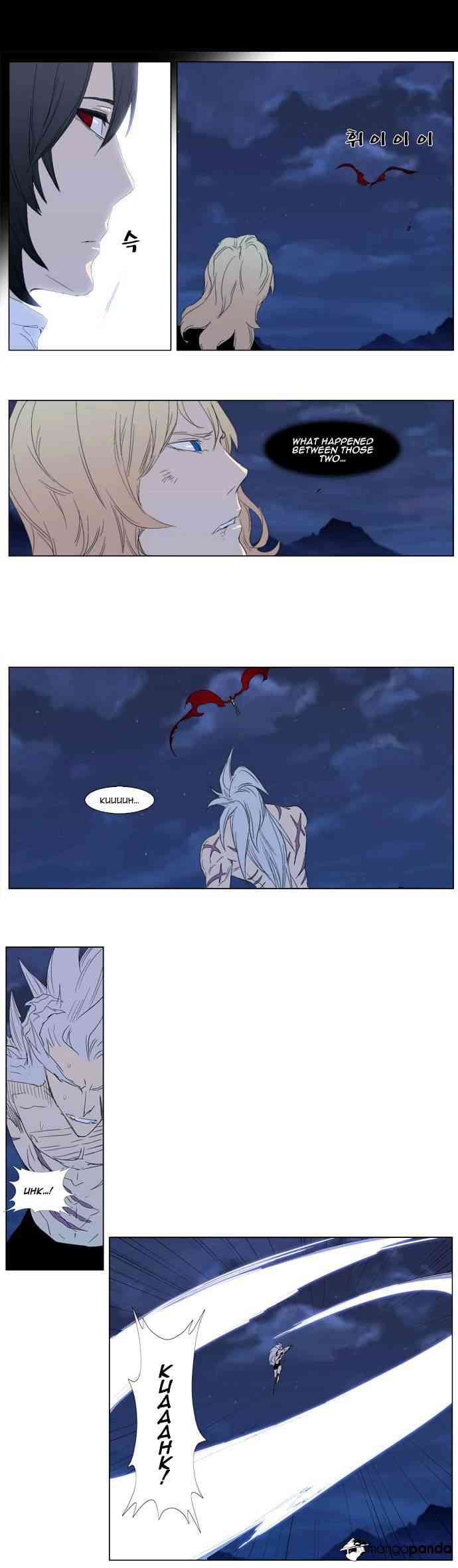 Noblesse Chapter 312 page 5