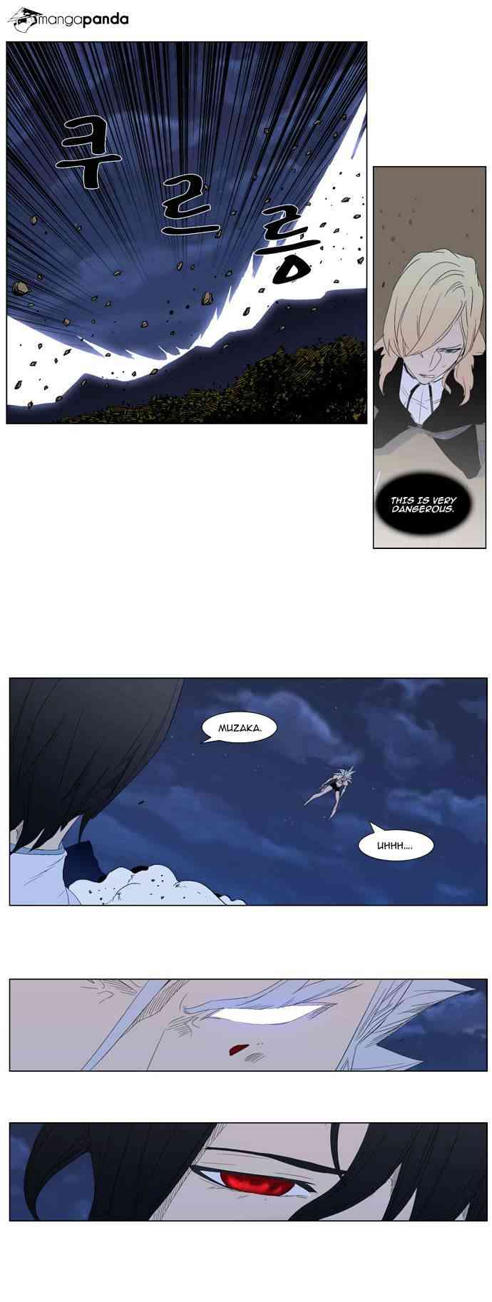 Noblesse Chapter 312 page 6