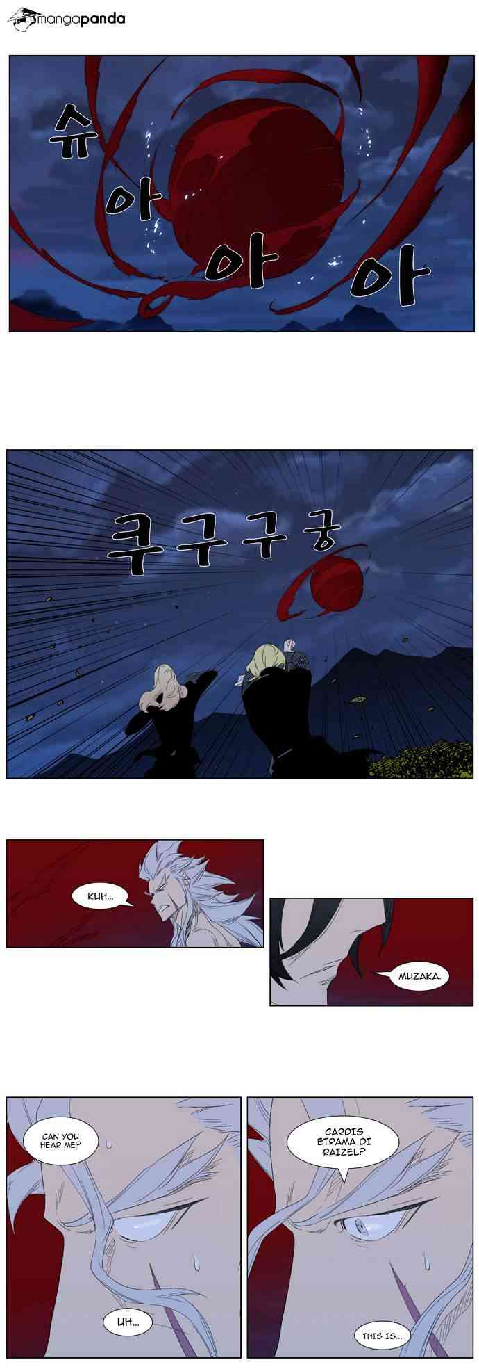 Noblesse Chapter 312 page 7