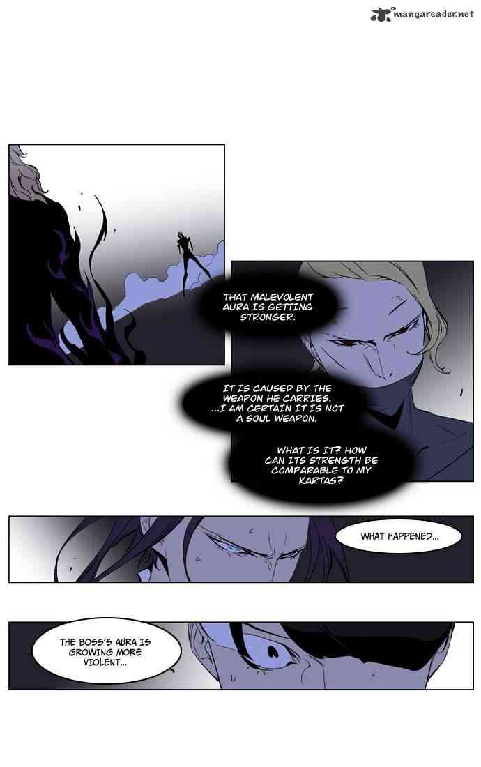 Noblesse Chapter 191 page 7
