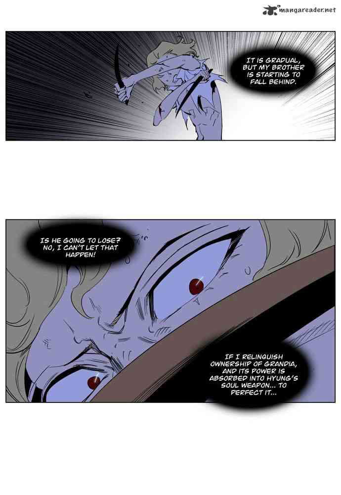 Noblesse Chapter 191 page 11