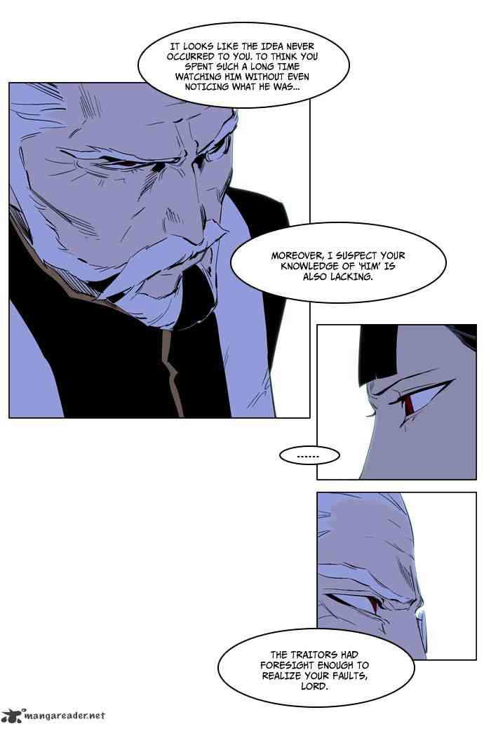 Noblesse Chapter 191 page 17