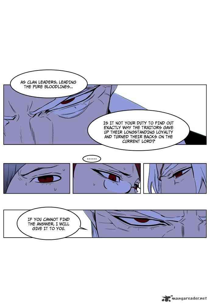 Noblesse Chapter 191 page 21