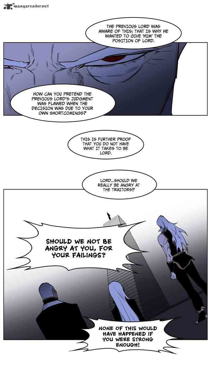 Noblesse Chapter 191 page 23