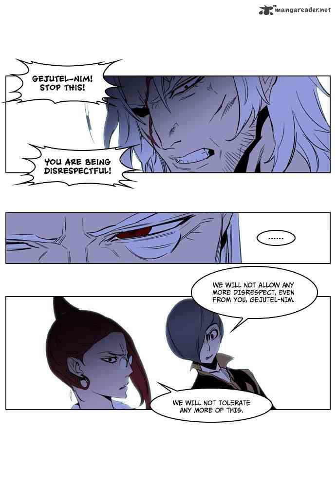 Noblesse Chapter 191 page 24