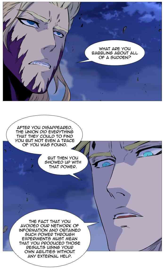 Noblesse Chapter 505 page 3