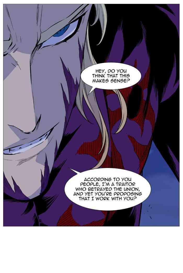 Noblesse Chapter 505 page 5