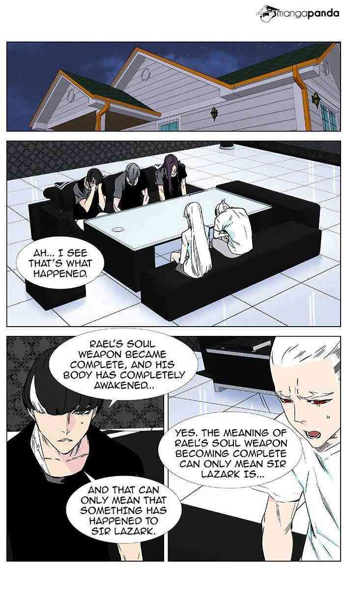 Noblesse Chapter 374 page 2