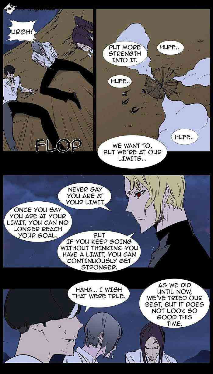 Noblesse Chapter 374 page 5