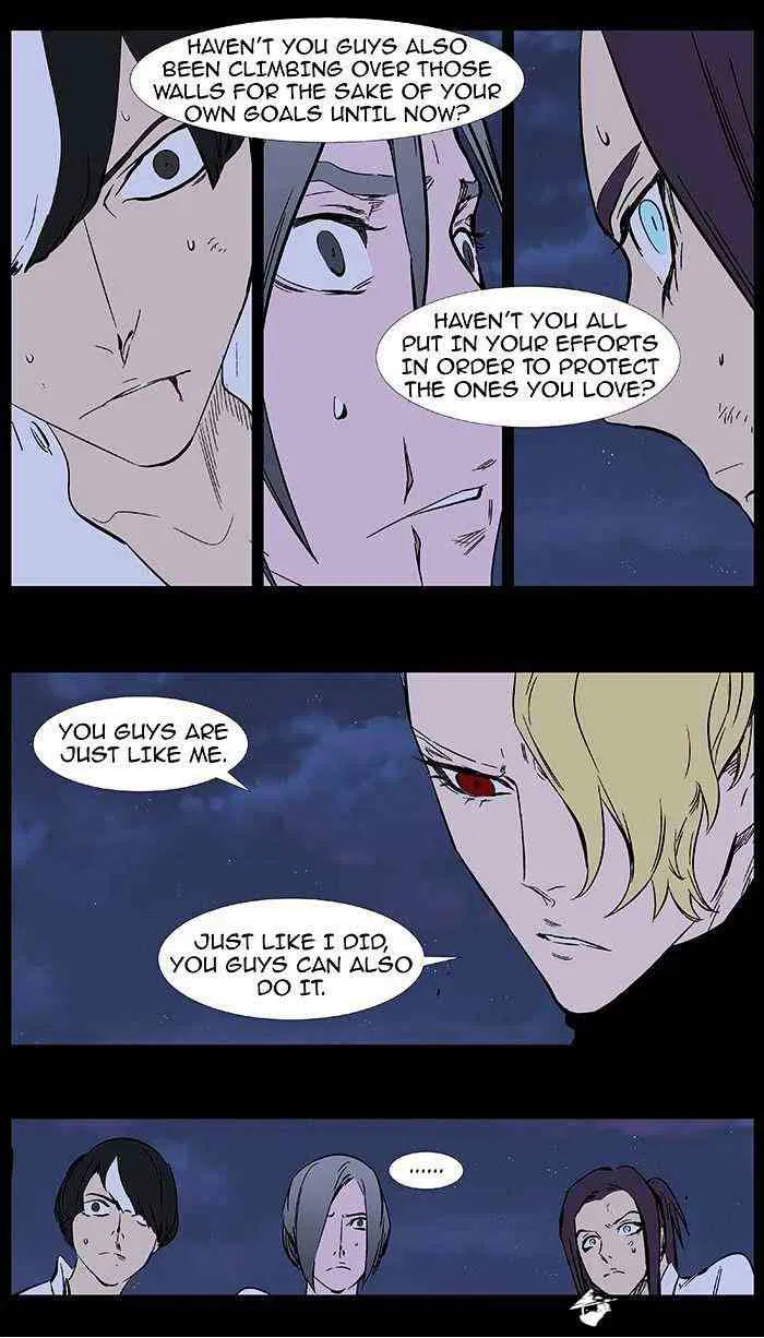 Noblesse Chapter 374 page 7