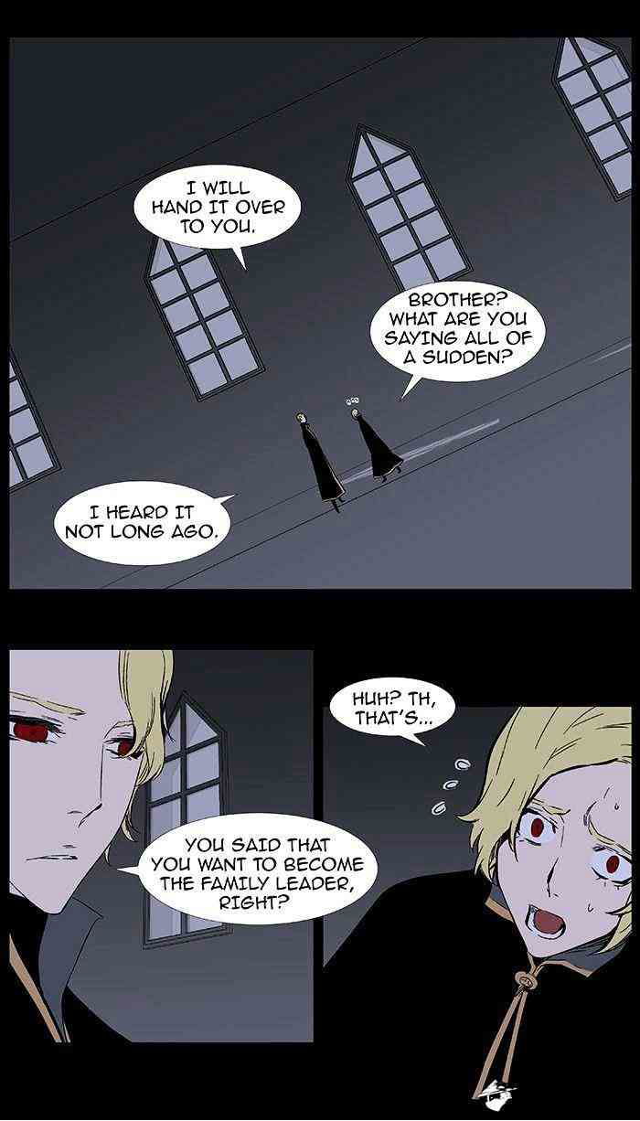 Noblesse Chapter 374 page 11
