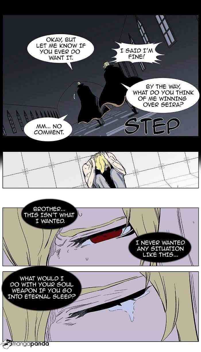Noblesse Chapter 374 page 13